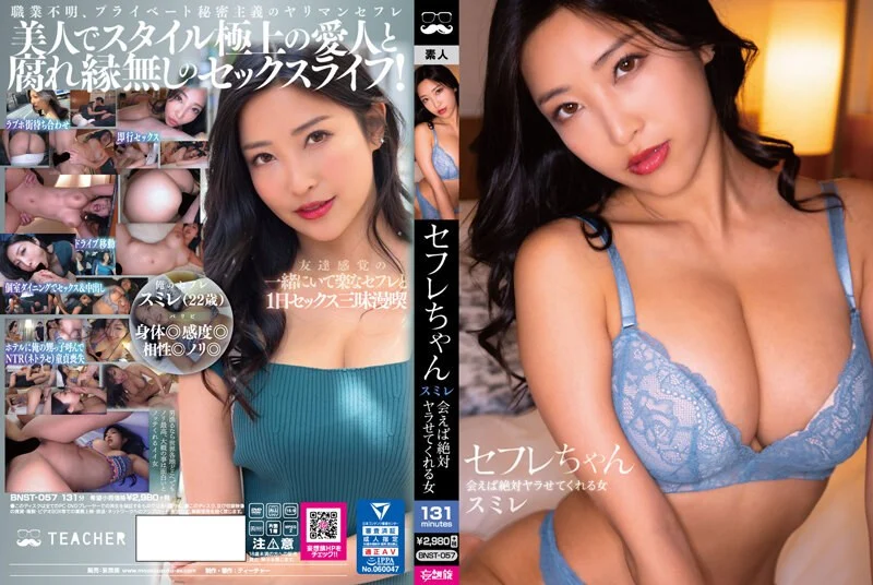 DRPT-050 パンチラで誘ってくる生意気生徒にキレた家庭教師が勉強机に押し付け拡張無しのわからせ即アナルで絶